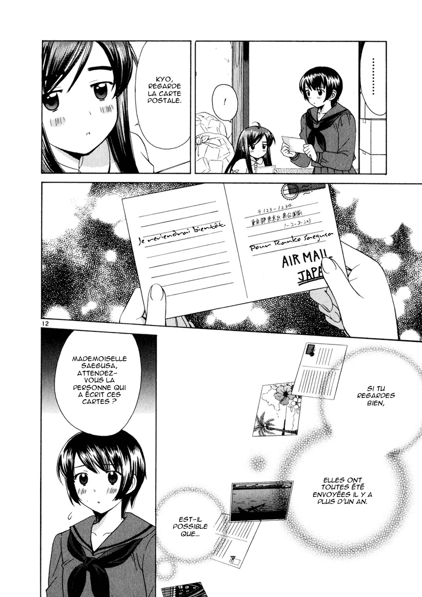 img Binbo Shimai Monogatari 12
